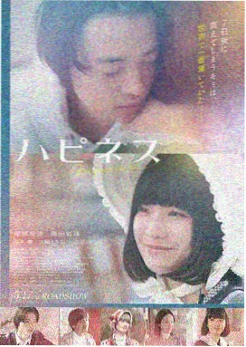 精装追女仔2 装阔穿帮名场面剧照