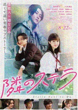 陈百祥电影大全 精装追女仔 电影海报